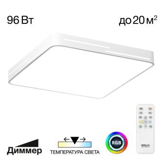 Накладной светильник Citilux Купер Лайн CL724K95GL0, LED 95 Вт, белый