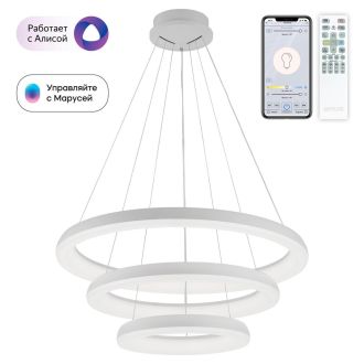 Каскадная люстра Citilux Юпитер Смарт CL730A150S, LED 170 Вт, белый