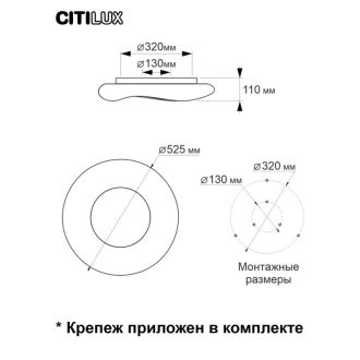 Накладной светильник Citilux Стратус Смарт CL732A520G, LED 65 Вт, белый
