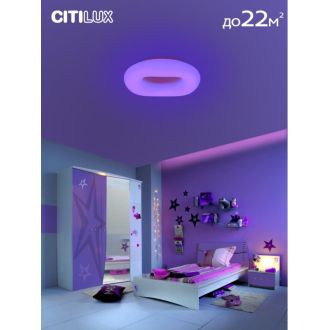 Накладной светильник Citilux Стратус Смарт CL732A660G, LED 85 Вт, белый