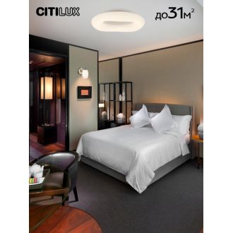 Накладной светильник Citilux Стратус Смарт CL732A800G, LED 115 Вт, белый