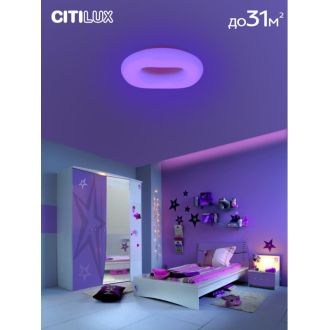 Накладной светильник Citilux Стратус Смарт CL732A800G, LED 115 Вт, белый