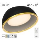 Накладной светильник Citilux Floom CL736151, LED 45 Вт, черный