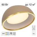 Накладной светильник Citilux Floom CL736152, LED 45 Вт, коричневый