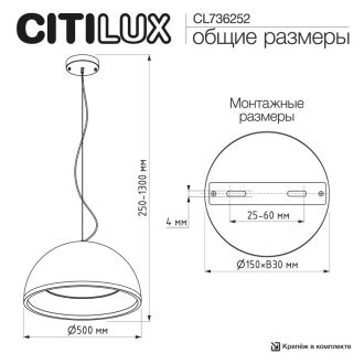Подвесной светильник Citilux Floom CL736252, LED 45 Вт, коричневый