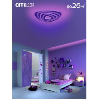 Накладной светильник Citilux Триест Смарт CL737A35E, LED 100 Вт, белый