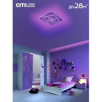 Накладной светильник Citilux Триест Смарт CL737A45E, LED 120 Вт, белый