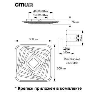 Накладной светильник Citilux Триест Смарт CL737A45E, LED 120 Вт, белый