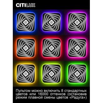 Накладной светильник Citilux Триест Смарт CL737A45E, LED 120 Вт, белый