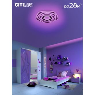 Накладной светильник Citilux Триест Смарт CL737A55E, LED 115 Вт, белый