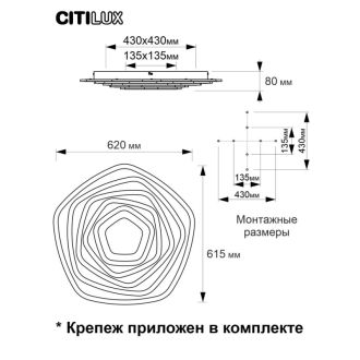 Накладной светильник Citilux Триест Смарт CL737A55E, LED 115 Вт, белый