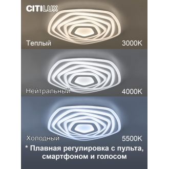 Накладной светильник Citilux Триест Смарт CL737A55E, LED 115 Вт, белый