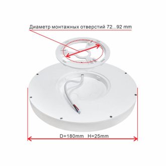 Накладной светильник Citilux Бейсик CL738120N, LED 12 Вт, белый