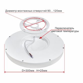 Накладной светильник Citilux Бейсик CL738240V, LED 24 Вт, белый