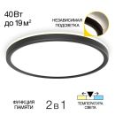 Накладной светильник Citilux Basic Line CL738321VL, LED 40 Вт, черный