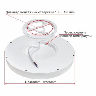 Накладной светильник Citilux Бейсик CL738321V, LED 32 Вт, черный/белый