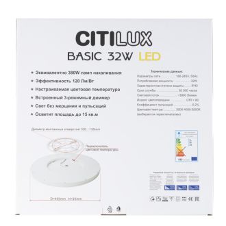 Накладной светильник Citilux Бейсик CL738322V, LED 32 Вт, коричневый