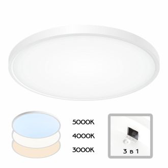 Накладной светильник Citilux Бейсик CL738400V, LED 40 Вт, белый