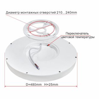 Накладной светильник Citilux Бейсик CL738400V, LED 40 Вт, белый