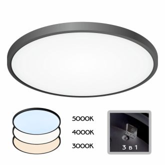 Накладной светильник Citilux Бейсик CL738401V, LED 40 Вт, черный/белый