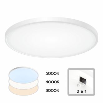 Накладной светильник Citilux Бейсик CL738500V, LED 50 Вт, белый