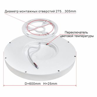 Накладной светильник Citilux Бейсик CL738501V, LED 50 Вт, черный/белый