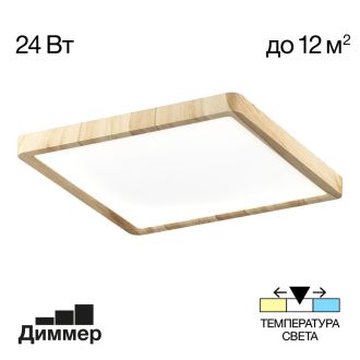 Накладной светильник Citilux Бейсик CL738K242V, LED 24 Вт, коричневый