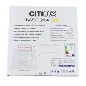Накладной светильник Citilux Бейсик CL738K242V, LED 24 Вт, коричневый