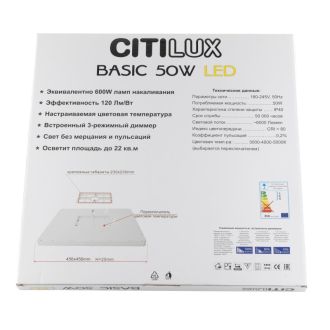 Накладной светильник Citilux Бейсик CL738K502V, LED 50 Вт, коричневый