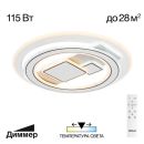 Накладная люстра Citilux Costa CL741020, LED 115 Вт, белый, современный стиль Накладная люстра Citilux Costa CL741020, LED 115 Вт, белый, современный стиль