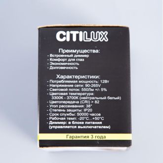 Накладной светильник Citilux Старк CL7440110, LED 12 Вт, черный/белый