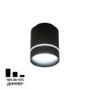 Накладной светильник Citilux Борн CL745011N, LED 8 Вт, черный