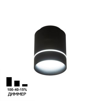 Накладной светильник Citilux Борн CL745011N, LED 8 Вт, черный