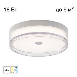 Накладной светильник Citilux Dixon CL747230V, LED 18 Вт, белый