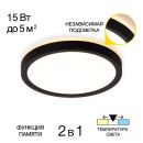 Накладной светильник Citilux Norma CL748181, LED 15 Вт, черный/белый Накладной светильник Citilux Norma CL748181, LED 15 Вт, черный/белый