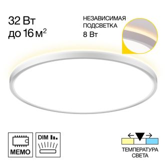 Накладной светильник Citilux Norma CL748400, LED 40 Вт, белый