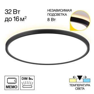 Накладной светильник Citilux Norma CL748401, LED 40 Вт, черный/белый