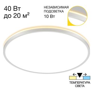 Накладной светильник Citilux Norma CL748500, LED 50 Вт, белый