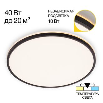 Накладной светильник Citilux Norma CL748501, LED 50 Вт, черный/белый