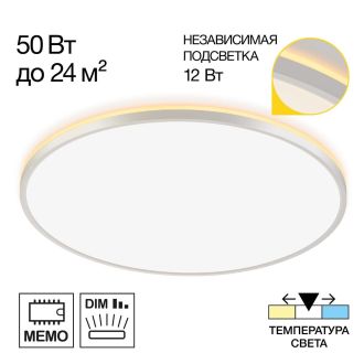 Накладной светильник Citilux Norma CL748600, LED 62 Вт, белый
