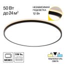 Накладной светильник Citilux Norma CL748601, LED 62 Вт, черный/белый