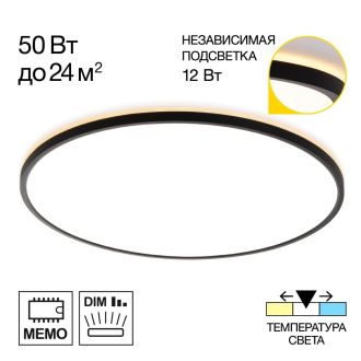Накладной светильник Citilux Norma CL748601, LED 62 Вт, черный/белый