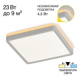 Накладной светильник Citilux Norma CL748K200, LED 23 Вт, белый