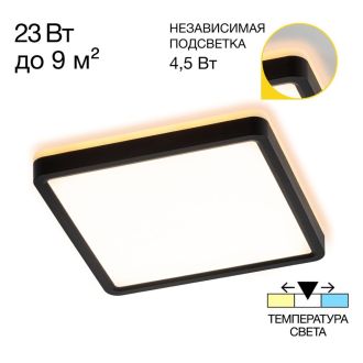 Накладной светильник Citilux Norma CL748K201, LED 23 Вт, черный/белый