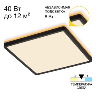 Накладной светильник Citilux Norma CL748K301, LED 40 Вт, черный/белый