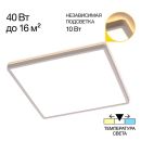 Накладной светильник Citilux Norma CL748K400, LED 50 Вт, черный/белый