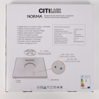 Накладной светильник Citilux Norma CL748K400, LED 50 Вт, черный/белый