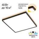 Накладной светильник Citilux Norma CL748K401, LED 50 Вт, белый