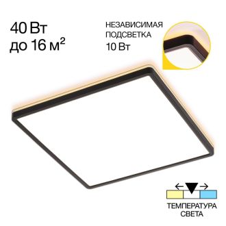 Накладной светильник Citilux Norma CL748K401, LED 50 Вт, белый