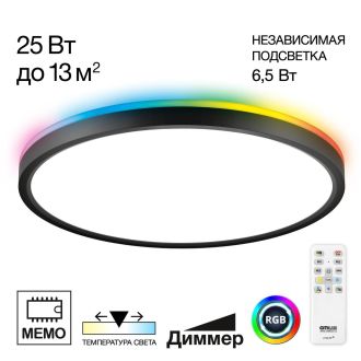 Накладной светильник Citilux Norma CL749321, LED 33 Вт, черный/белый
